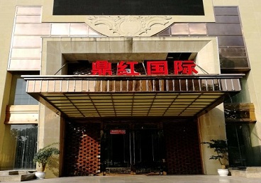 睢阳商务KTV少爷哪家最开放-鼎红国际KTV消费价格玩乐点评