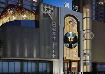 睢阳KTV荤台花场男公关服务好-银河国际KTV花场消费点评